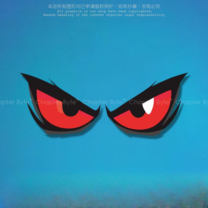汽车贴纸凶狠眼神个性创意车贴笔记本电动摩托车身玻璃装饰划痕贴