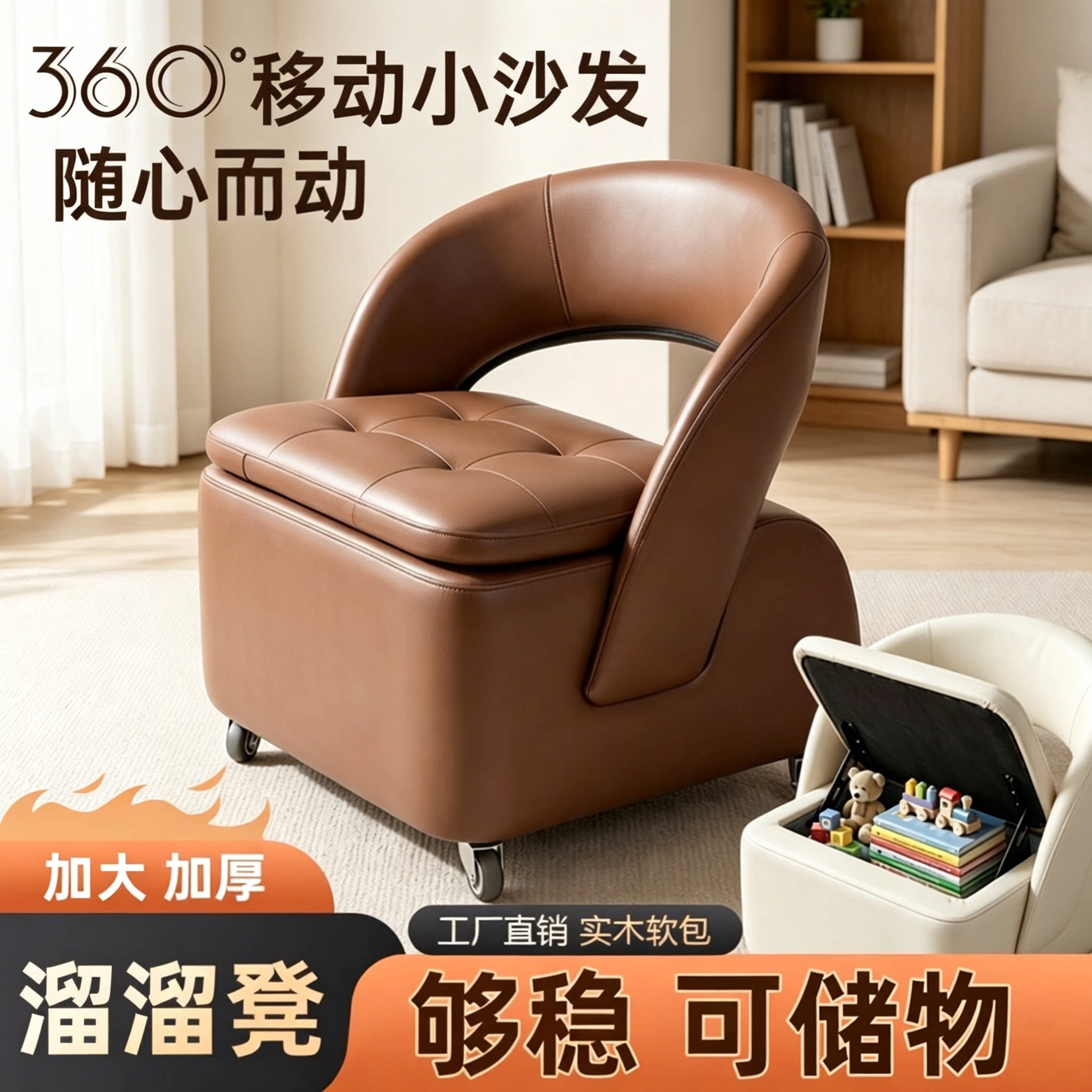 艺美溜溜凳椅万向轮移动靠背椅图片