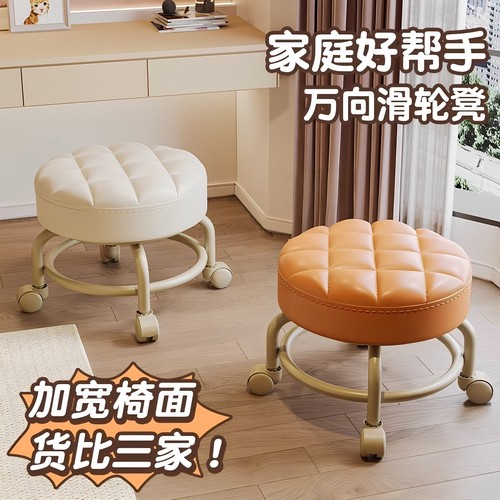 小凳子家用加厚碳钢凳子矮凳圆凳