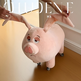 太乙真人坐骑猪玩偶凳子可爱飞天猪公仔娃娃儿童座椅动物形凳矮凳