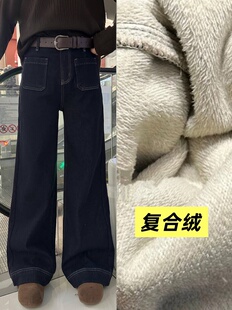 女宽松百搭长裤 加绒高腰显瘦直筒阔腿牛仔裤 子 欧货2025冬季 加长款
