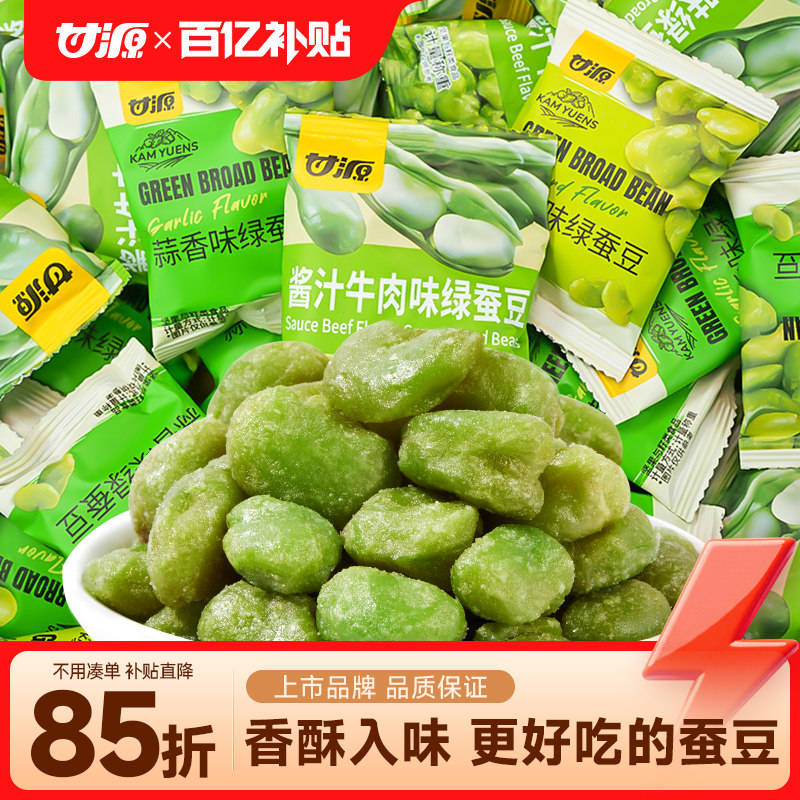 ���ڲ�������Դ����/��ĩζ/����ζ����̲϶����������Ĳ϶��¾Ʋ�׷����ʳ 19.8Ԫ