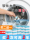 日本家用洗衣机槽清洁泡腾片滚筒洗衣机杀菌消毒除垢去污渍神器