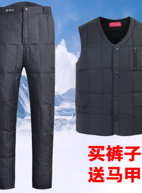 2020白鸭绒松紧中老年爸爸羽绒裤