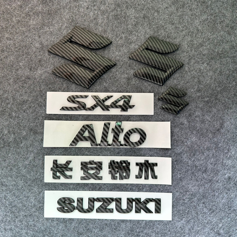 适用长安铃木前中网标后备箱标雨燕奥拓天语维特拉改装碳纹车标志