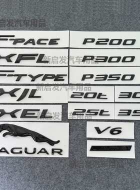适用捷豹XFL XEL FPACE后车尾标JAGUAR英文字标 F-PACE改装车标贴
