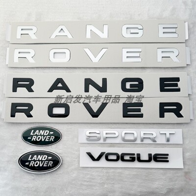 适用路虎车标前后字母标RANGE ROVER揽胜极光星脉行政英文改装标