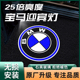 适用于宝马迎宾灯车门5系3系7系320li车门灯525li x3x1x5x2x6改装
