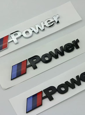 专用车标Mpower尾标1系新3系5系7系X1X2X3X4X5X6车标贴后标志