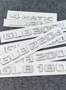 适用奔驰GLB250 GLB200 GLB180GLB35AMG四驱标后尾标车贴车标字标