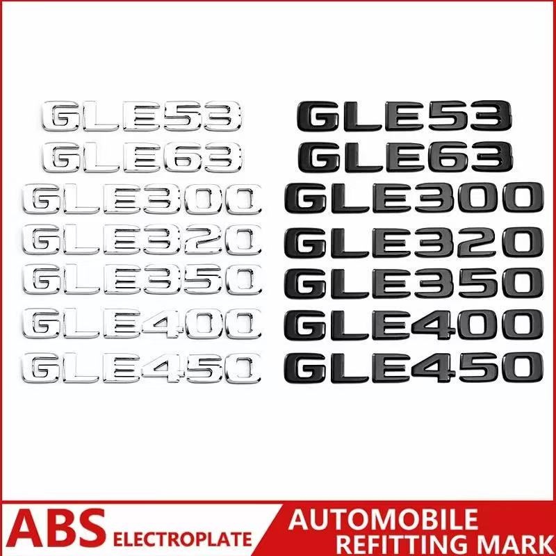 适用于车标GLE320 GLE350 GLE400 GLE450字母后尾箱数字车贴