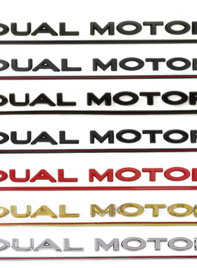 特斯拉model3 Y S X车标改装高性能后尾标DUAL MOTOR英文字母字标