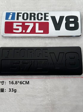 适用坦途车标 TUNDRA IFORCE 5.7L V8车贴 途坦车标 皮卡车标ABS