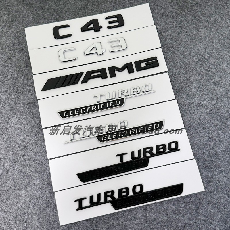 适用新款C级AMG奔驰C43字标改装TURBO ELECTRIFIED叶子板侧标尾标