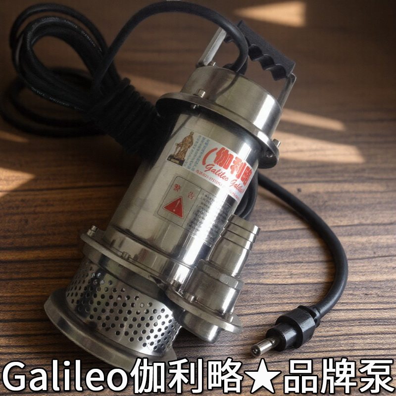 水缸洗衣机碗机自手提式应急蓄电花园水泵