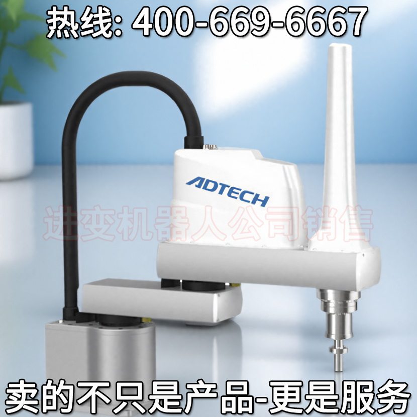 新时达YR5520 SCARA机器人 上海新时达机器人有限公司 新时达机器