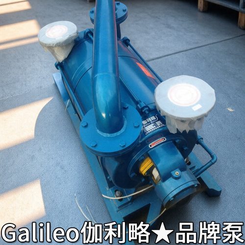 高温真空泵厂家广东真空吸水泵纳什真空泵山东淄博真空泵防爆泵