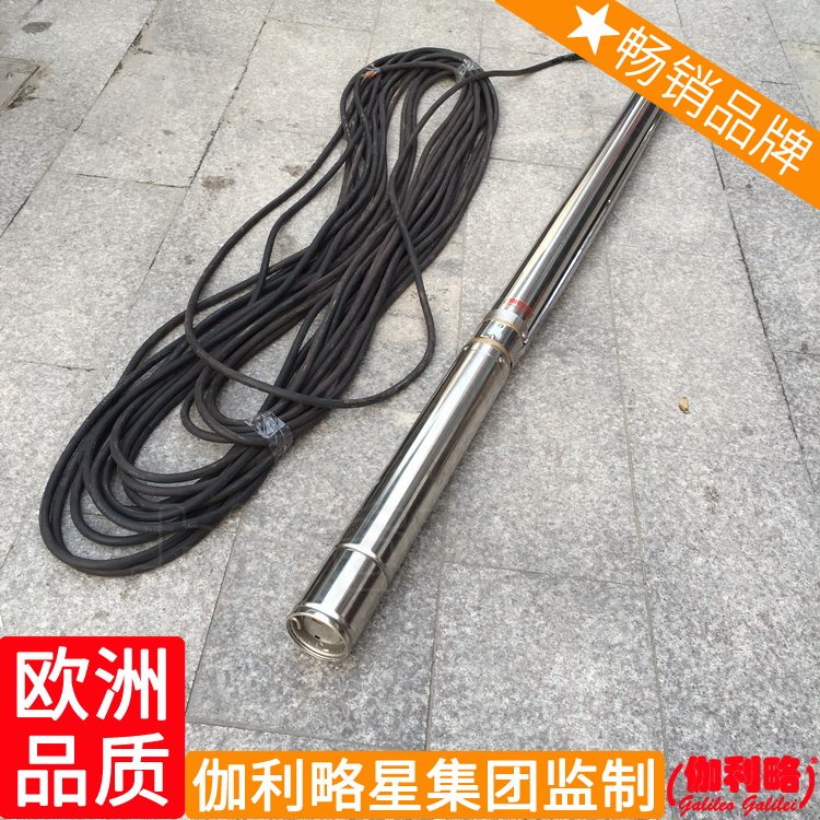 方深水米111.51.1井用100kwqj不锈钢深井潜水泵在类目 鲜花速递/花卉仿真/绿植园艺, 园艺用品, 花园水泵中 - 来自Buy2taobao.com提供专业的淘宝代购服务