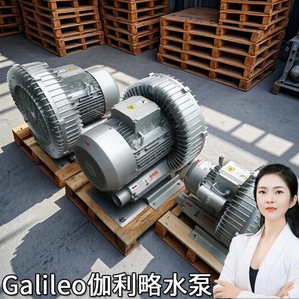 旋漩涡轮工业气泵锅炉鼓通引风增氧机和小微型中高速离心式