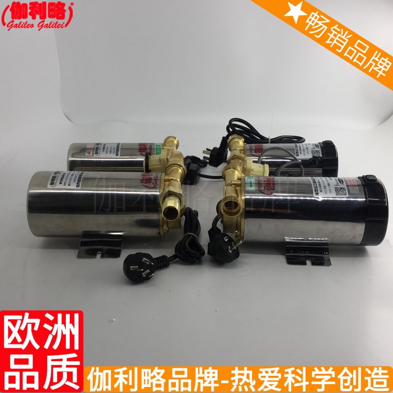 不锈钢家用增压泵 矿用增压水泵 家用微型增压水泵 星捌