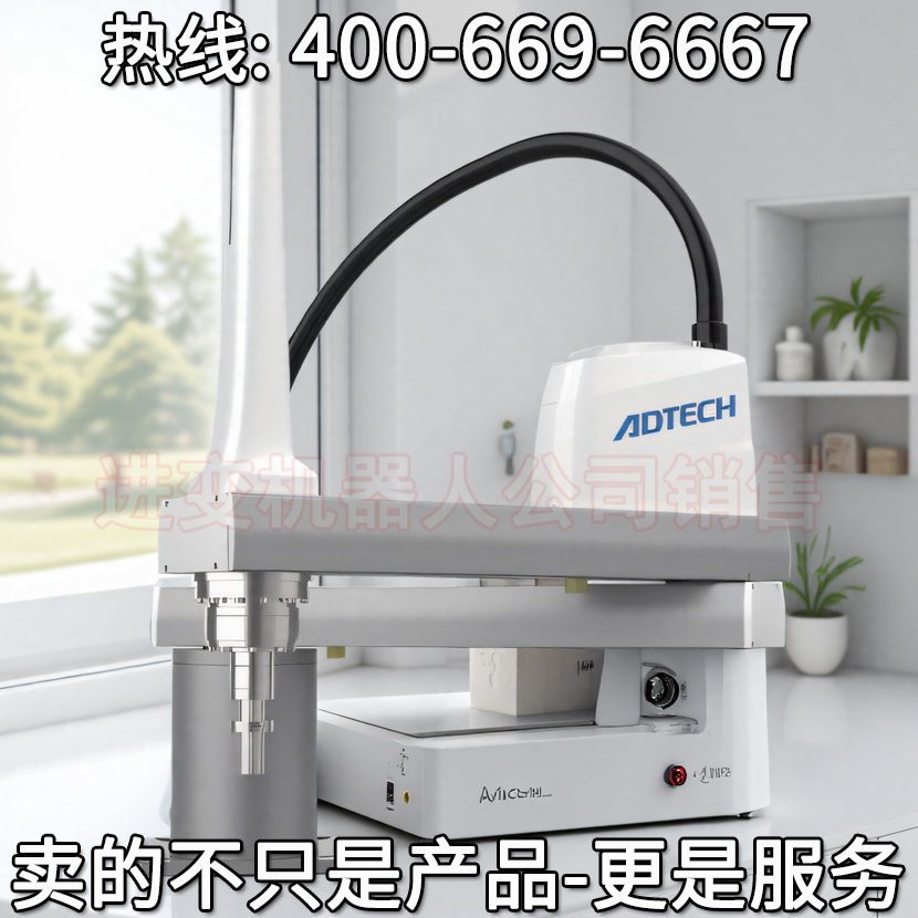 新时达YR121030 SCARA机器人 上海新时达机器人 新时达机器人公