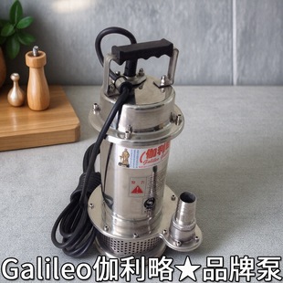 手提一体式锂电小自动控制纯净水池200干工地寸对口抽水泵