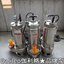 手提式锂电水泵1000方流量水泵南京安装水泵qb260水泵开关自动泵