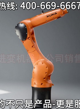 KR 6 R900 EX库卡机器人 库卡kr70r2100机器人 移动机器人库卡