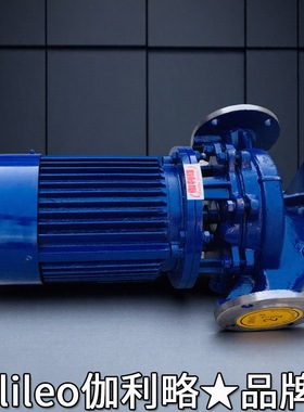 w型单级漩涡泵is6540200离心泵洒水车增压泵水池循环水泵立式泵