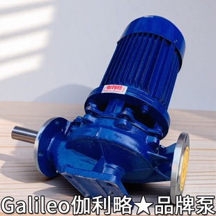 工业流量机械立离心式球囊千瓦带irg二氧化碳专用上海加压力泵