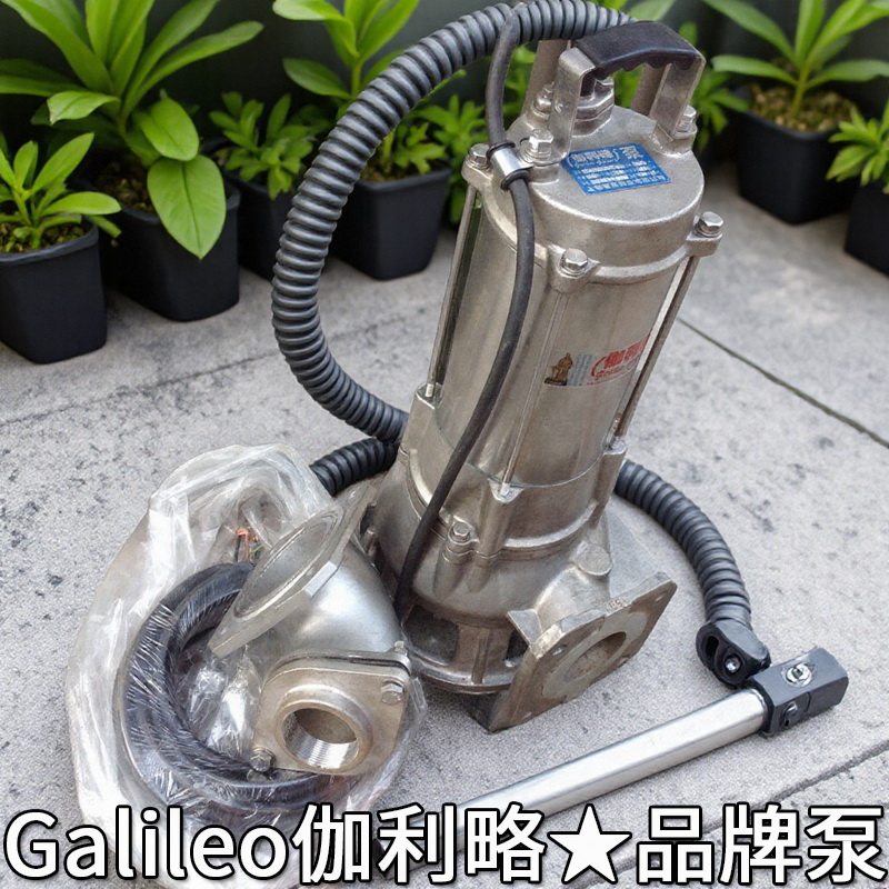 14sh28水泵水动力水泵靖江水泵节能水泵厂商公司水泵房泵热源泵