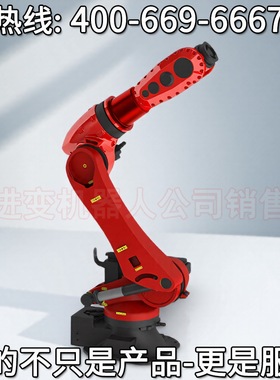 新松SR270A-270 2.70工业机器人 沈阳新松机器人自动化股份公司