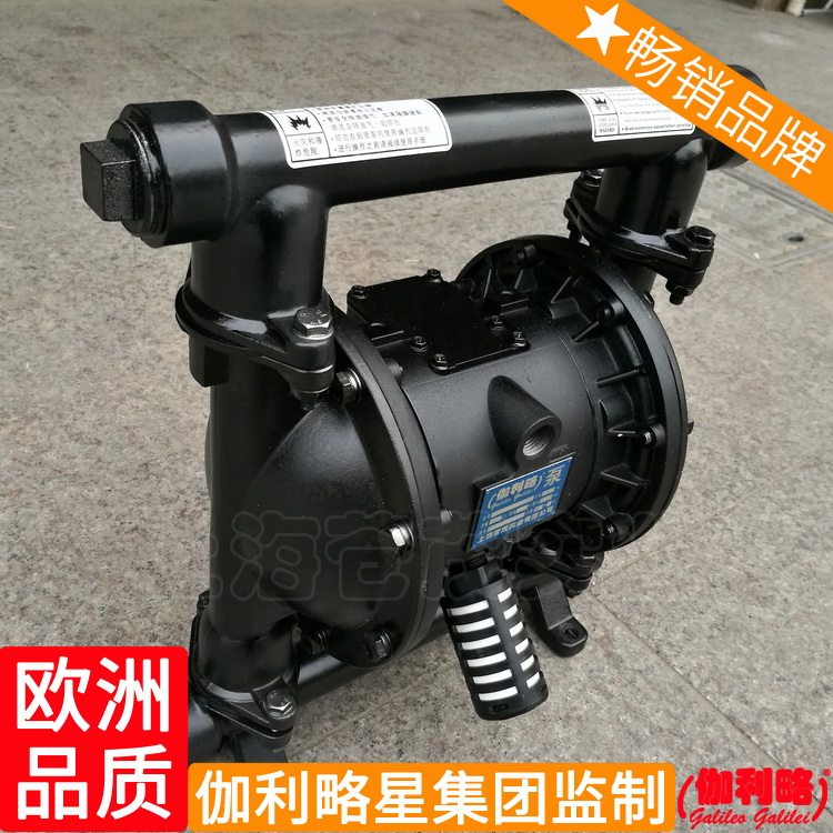 药液液动隔膜药剂盐酸亚硝酸烟气脱硫氧水液碱溴水输送泵|msdalam kategori penghantaran bunga/bunga simulasi/tumbuhan berkebun, Gardening Supplies, pam taman - dari Buy2taobao.com untuk memberikan perkhidmatan ejen Taobao profesional membeli