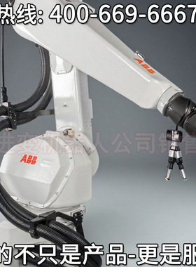 ABB机器人IRB 5500 abb机器人irb120型号简介 abb机器人客