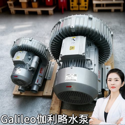 引通鼓风机f472变频悬浮小型防爆沈阳北京锅炉透浦式无涡离心主
