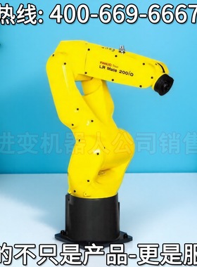 LR-10+A机器人 发那科协作机器人 发那科机器人prio-063