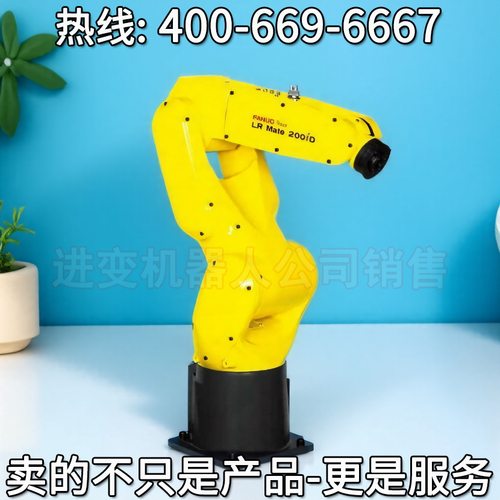 LR-10+A机器人 发那科协作机器人 发那科机器人prio-063
