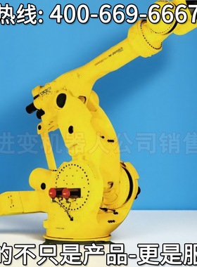 M-2000iA机器人 发那科机器人指令 发那科机器人伺服