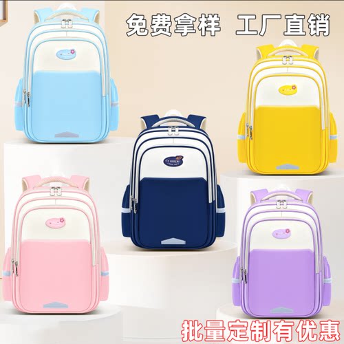 小学生书包定制印logo培训机构高端广告印照片名字幼儿园双肩包