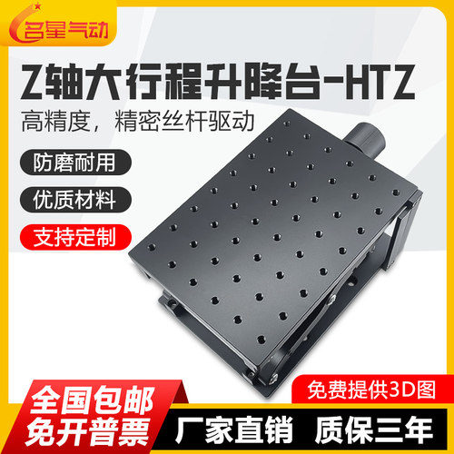 手动精密刻度实验室工作台升降