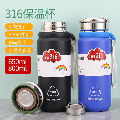 千爵316不锈钢保温杯大容量便携提手水杯650/800ml学生水杯茶隔杯