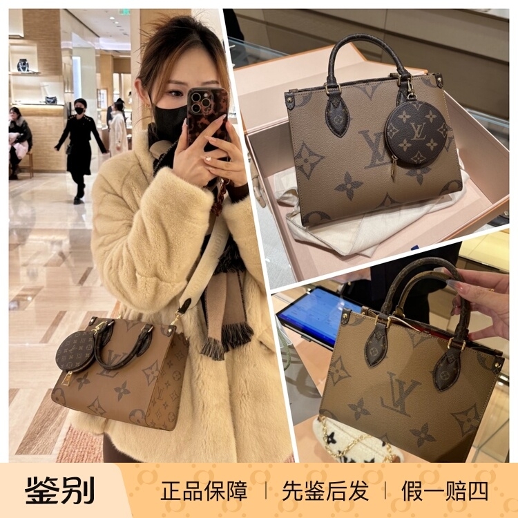 路易威登新款迷你女包LV Onthego托特包小号单肩手提丛林包M46373