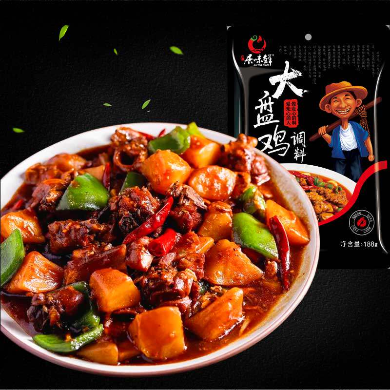 居味鲜新疆大盘鸡调料188g秘制特产重庆烧鸡公配方商用餐饮