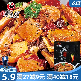 居味鲜麻辣香锅底料火锅麻辣烫底料香辣干锅酱商用配方四川菜调料