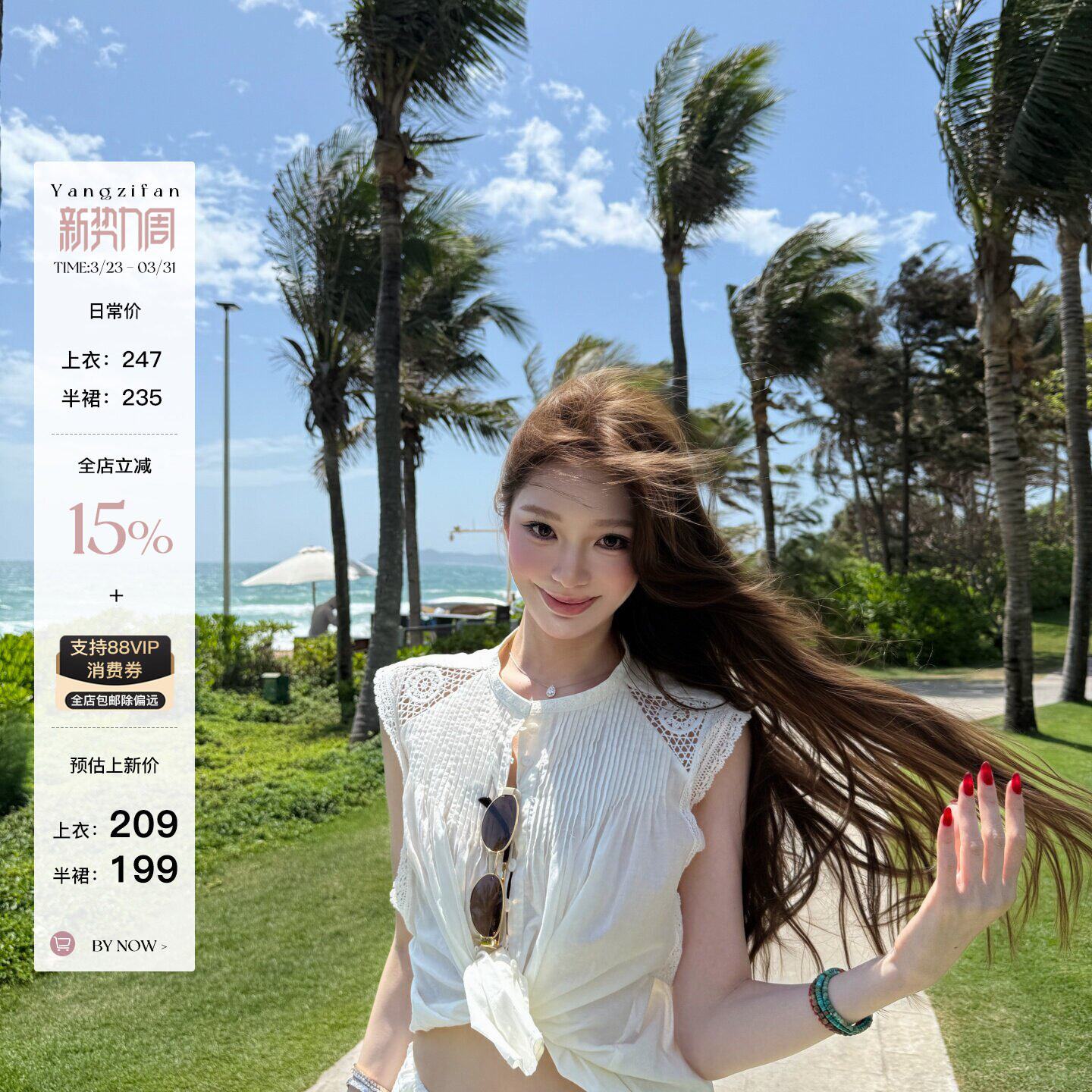 蕾丝套装女夏衬衫裙裤两件套