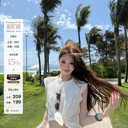 罗曼蒂克小衫 蕾丝套装女夏衬衫裙裤两件套