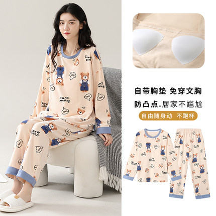 带胸垫睡衣女春秋款纯棉长袖薄款套头胖MM加大码宽松家居服可外穿