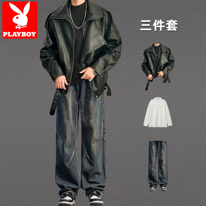 花花公子皮衣外套男款秋冬季加绒加厚复古机车服搭配一套休闲套装