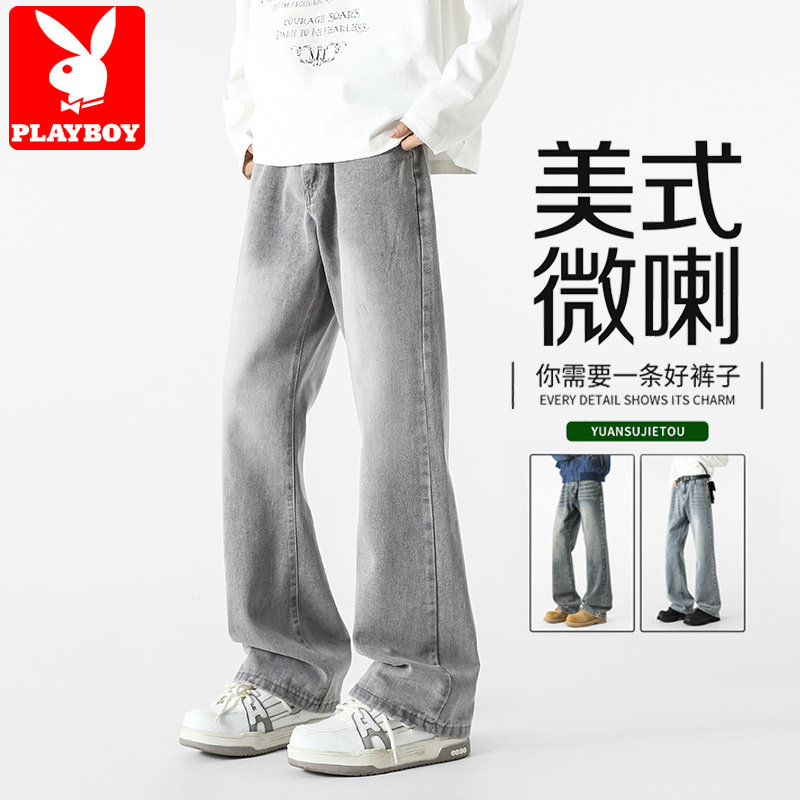 花花公子微喇牛仔裤男夏季薄款美式高街潮牌痞帅宽松直筒休闲裤子