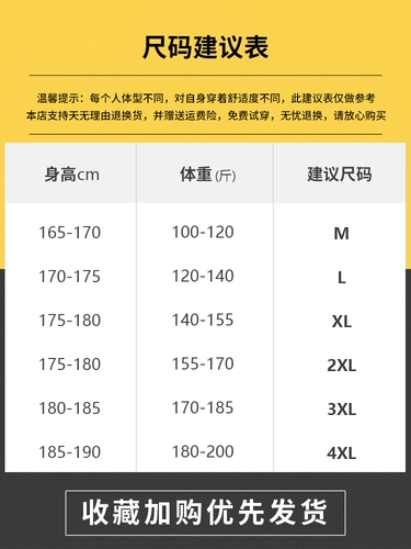 Playboy, джинсы, тонкие трендовые штаны, повседневные брюки, оверсайз, свободный прямой крой